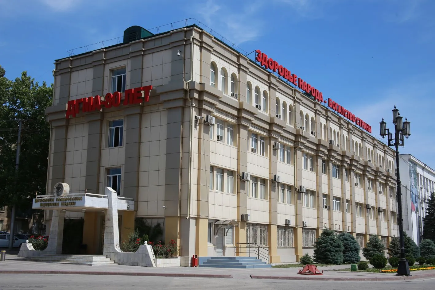 Физиологи всех стран объединяются!