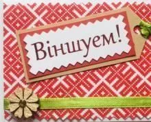 Шчыра віншуем лаўрэата!