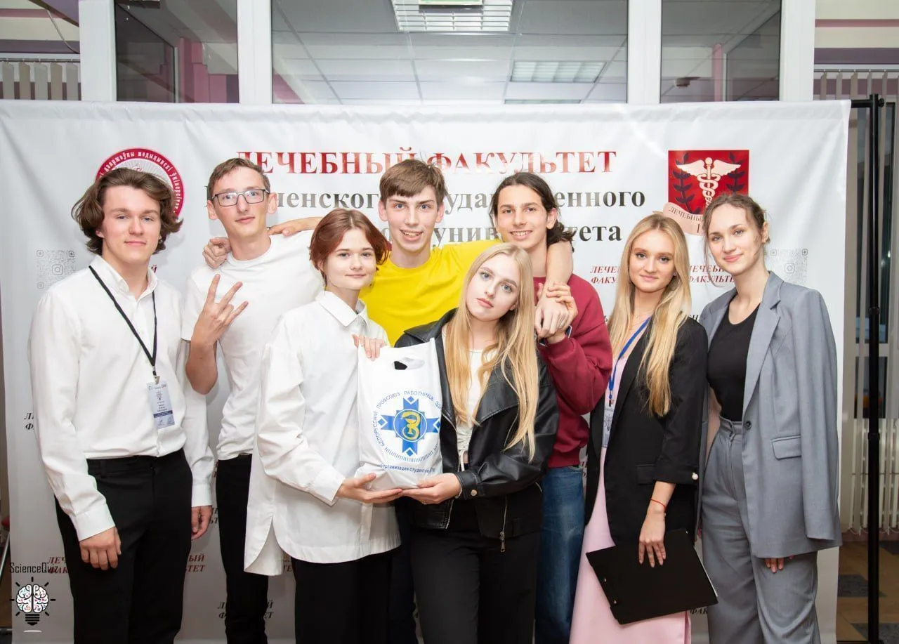 ScienceQuiz для студентов 1 курса
