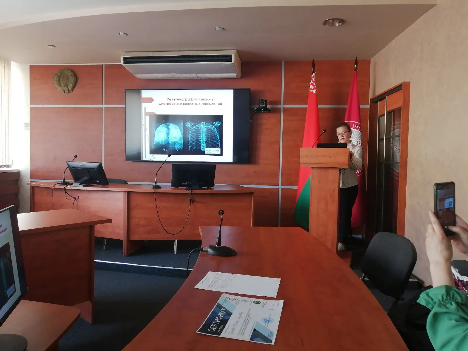 Республиканская научно-практическая конференция «Актуальные проблемы общей и клинической биохимии»