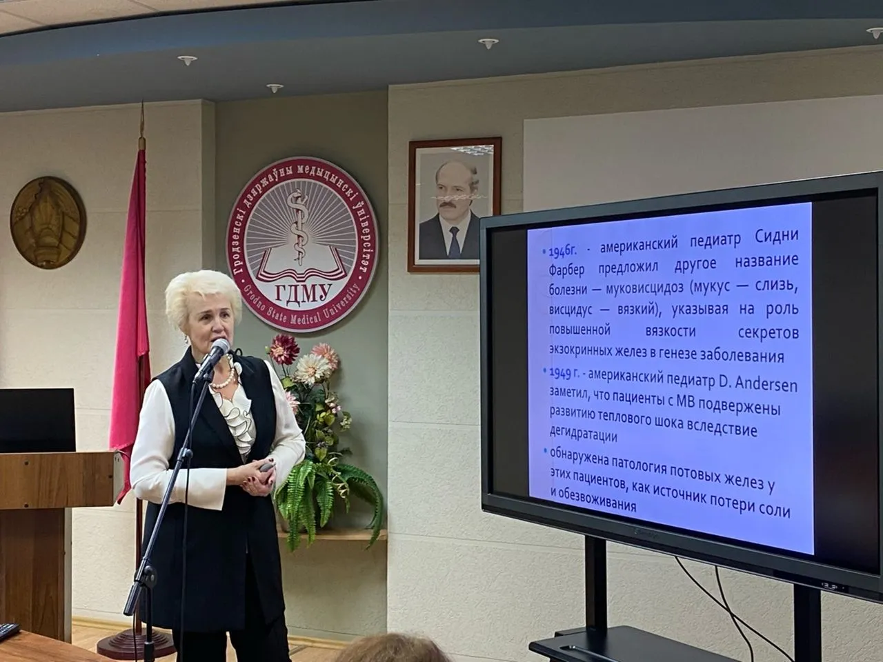 Семинар «Муковисцидоз: всё ли мы знаем?»