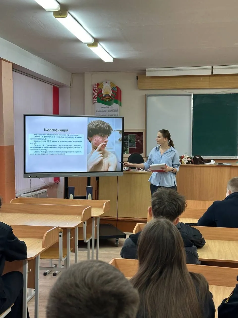 Акне в подростковом возрасте: лекция в рамках проекта "Здоровый разговор"