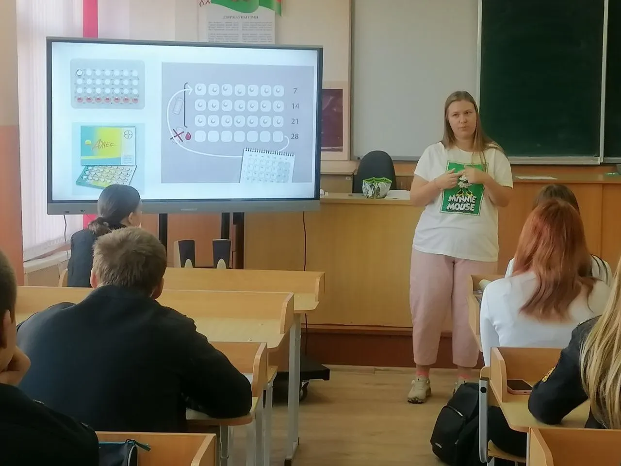 Лекция на тему «Гигиена половых отношений. Контрацепция. Беременность»