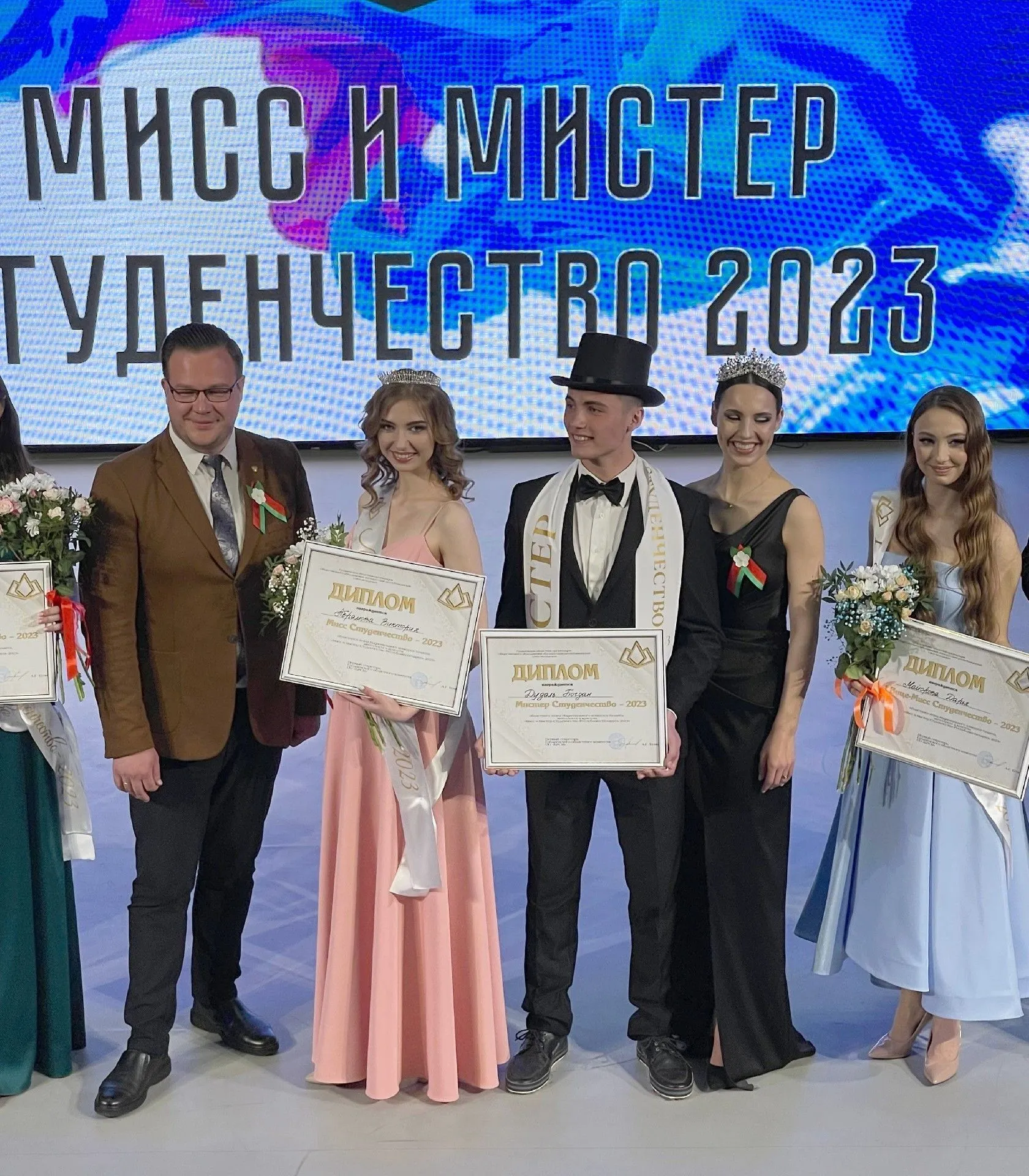 Областной этап Национального конкурса таланта, интеллекта и красоты «Мисс и Мистер студенчества Республики Беларусь 2023»