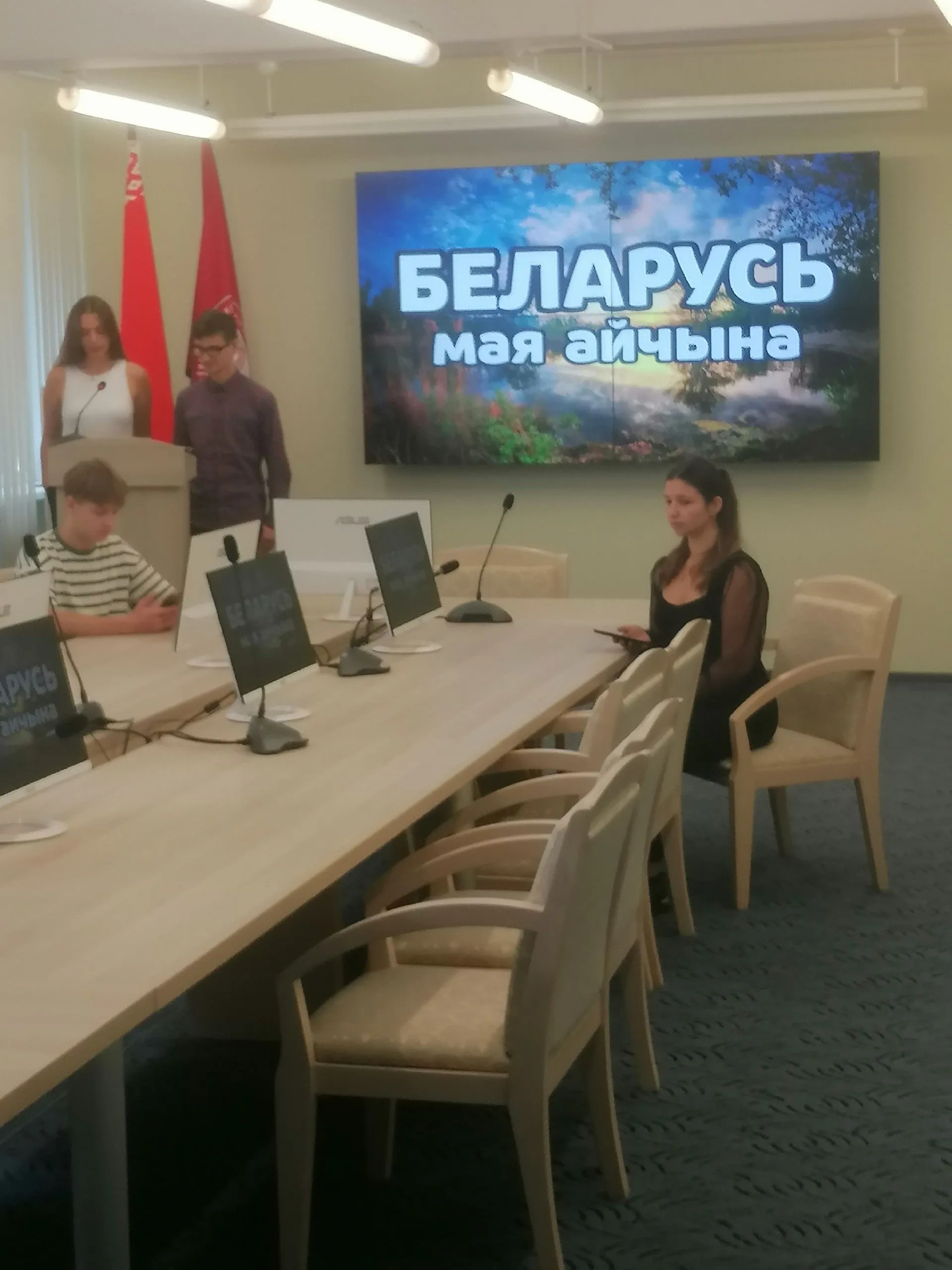 День народного единства «Беларусь - мая Айчына»