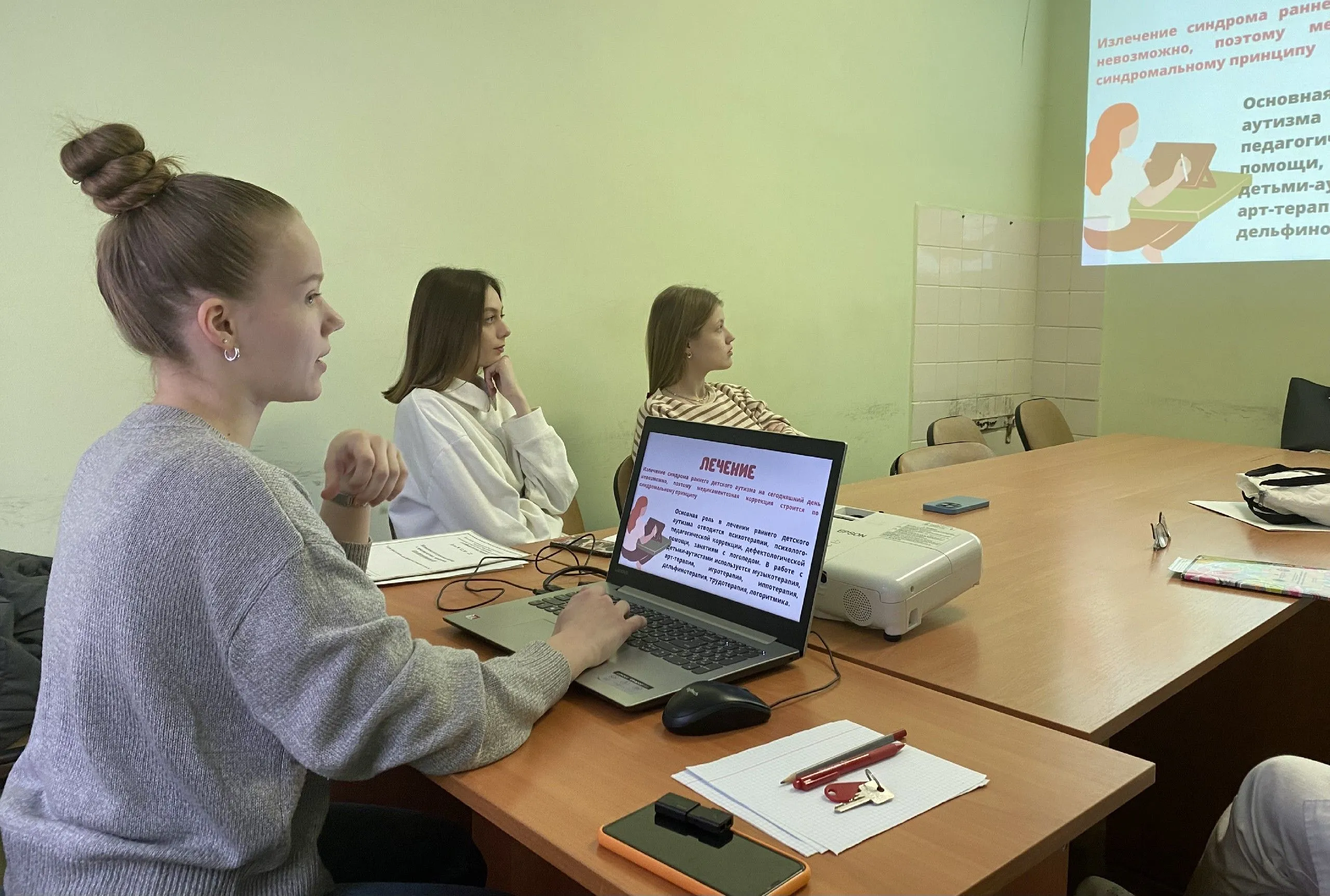 Заседание СНО: ноябрь 2023