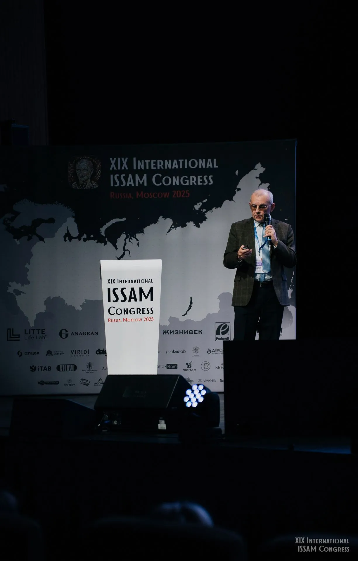 Участие в XIX Международном Конгрессе ISSAM в Санкт-Петербурге