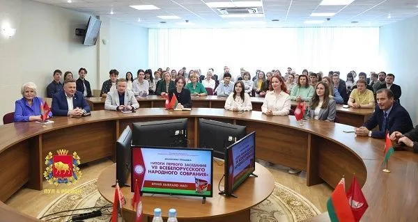 Диалоговая площадка с участием председателя облисполкома