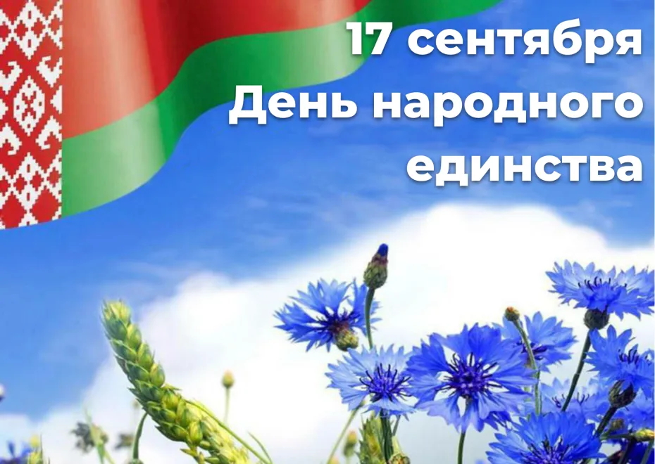 Участие кафедры в мероприятиях ко Дню народного единства