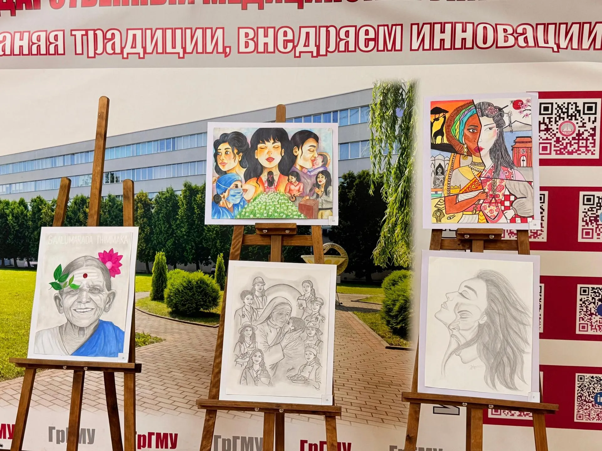 Выставка «Женщина. Весна. Любовь», приуроченная  к Международному женскому дню