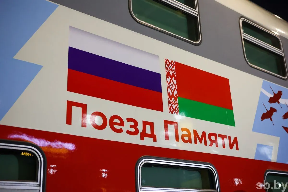 Старт проекта «Поезд Памяти» состоится в Бресте 21 июня
