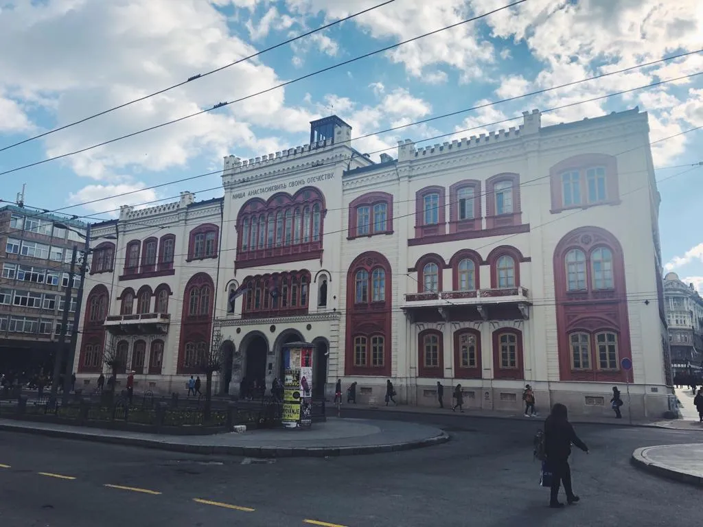 Стипендиальная программа «Мир в Сербии»