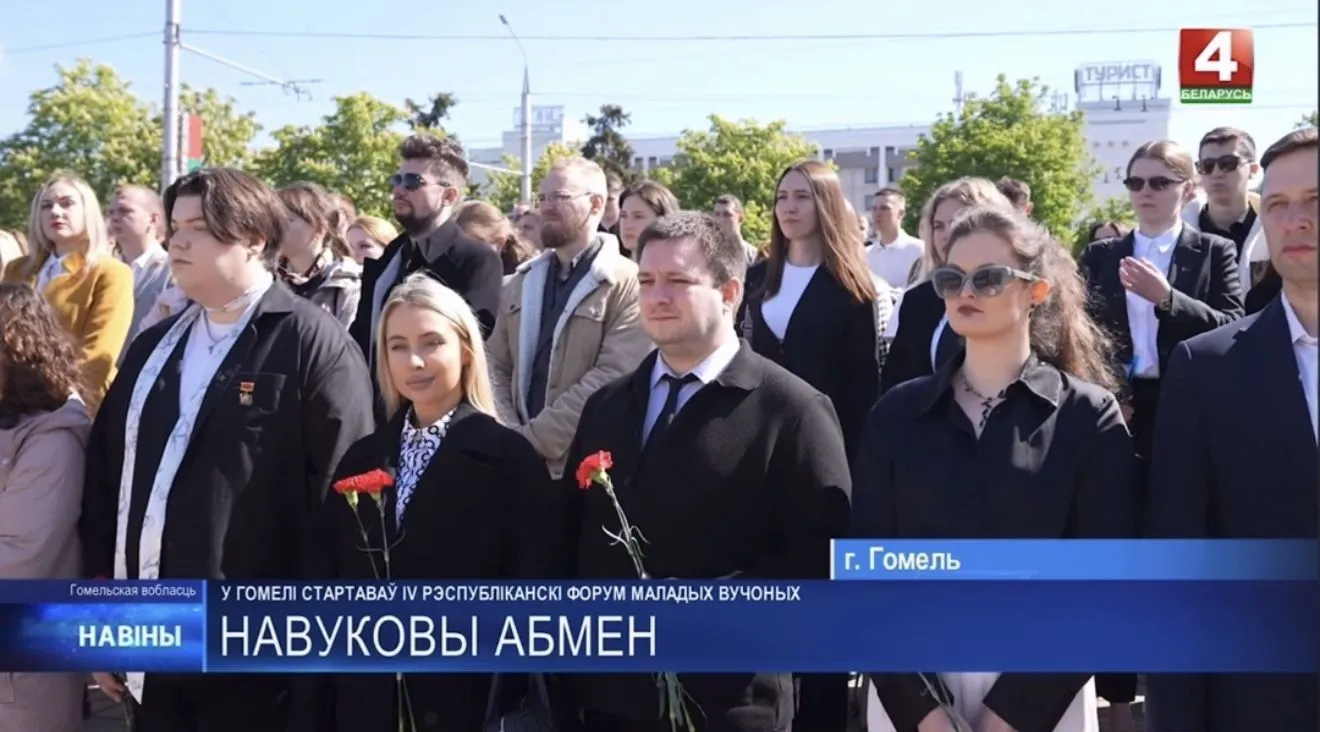 Сотрудники ГрГМУ приняли участие в IV Республиканском форуме молодых ученых