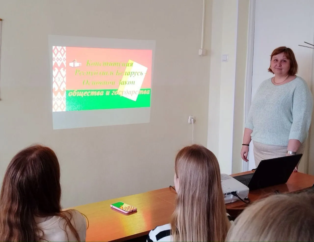 День Конституции Республики Беларусь