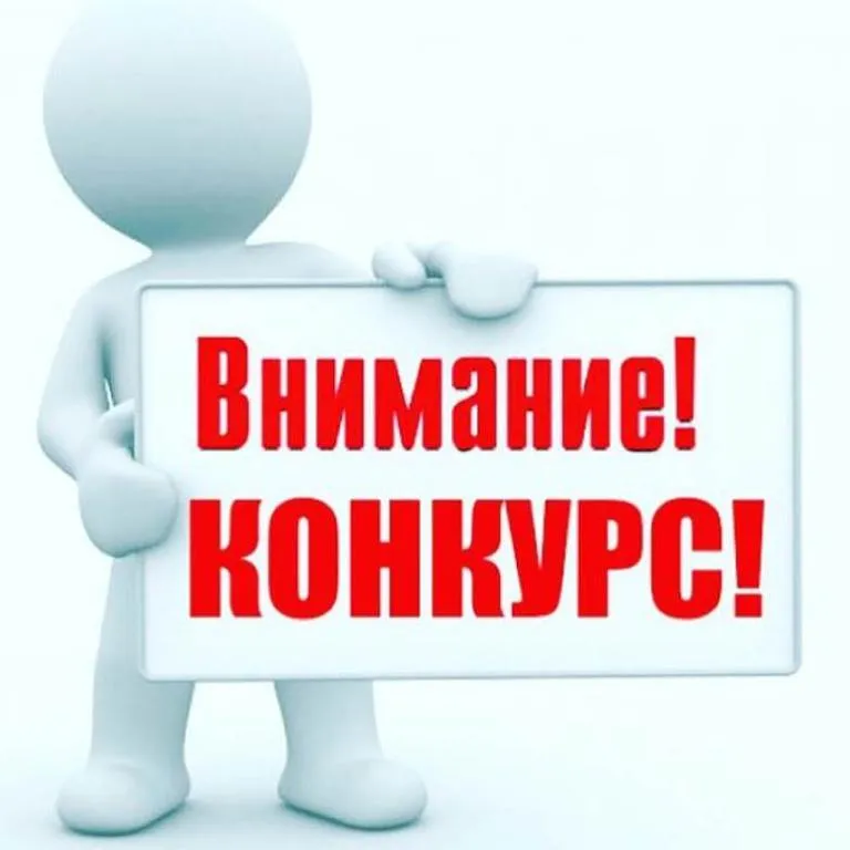Конкурс «РАБОТА КОМАНДЫ ВРАЧА ОБЩЕЙ ПРАКТИКИ ГЛАЗАМИ СТУДЕНТА»