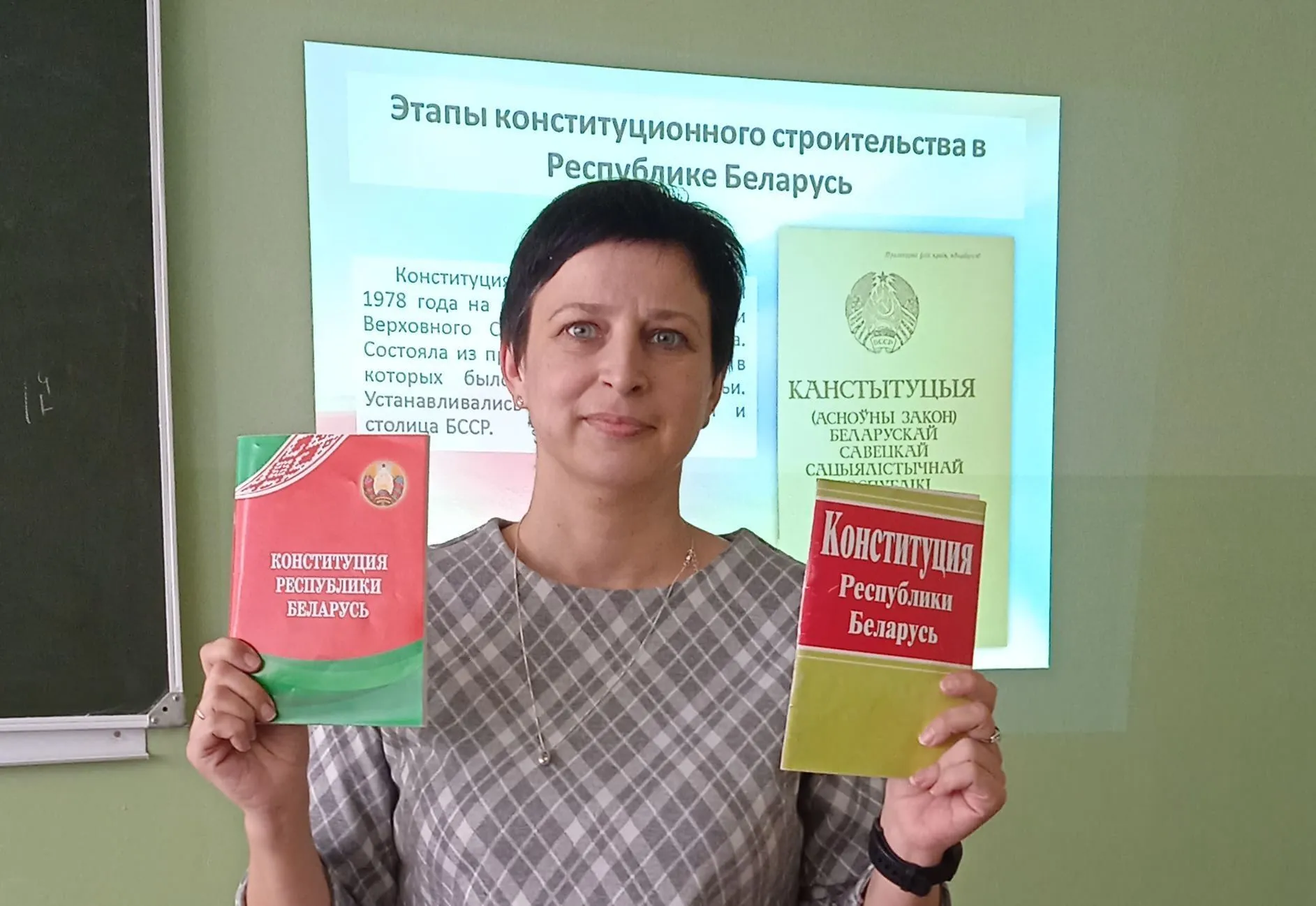 Круглый стол "15 марта - День Конституции Республики Беларусь"