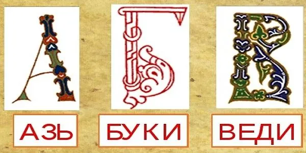 Выставка ко Дню белорусской письменности
