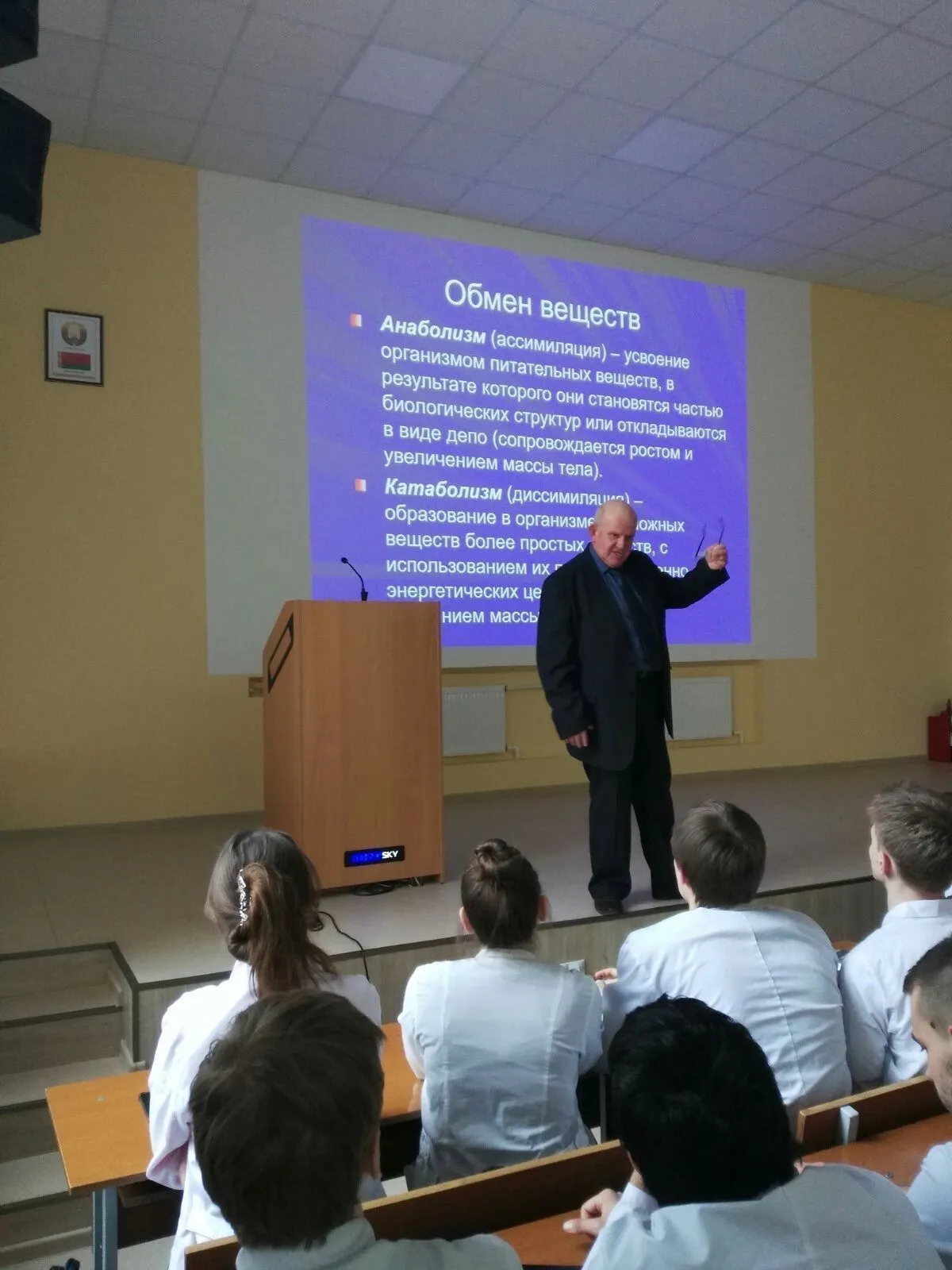 В рамках проекта «Приглашенный профессор» состоялась третья лекция Дорохова Евгения Владимировича