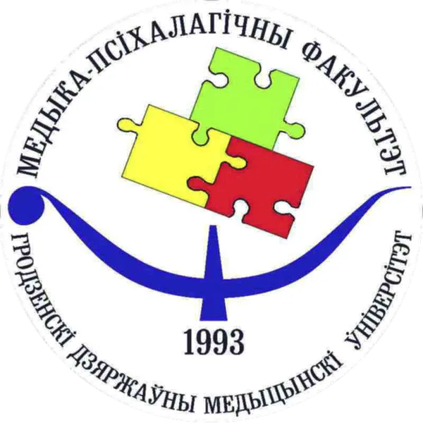 Совет медико-психологического факультета