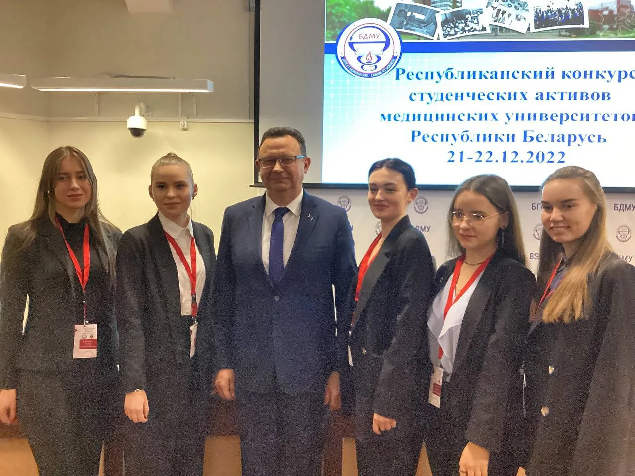 Республиканский конкурс студенческих активов медицинских университетов Республики Беларусь