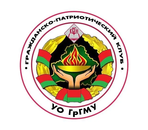 Итоги конкурса студенческой песни «Вечно молодые сердца»