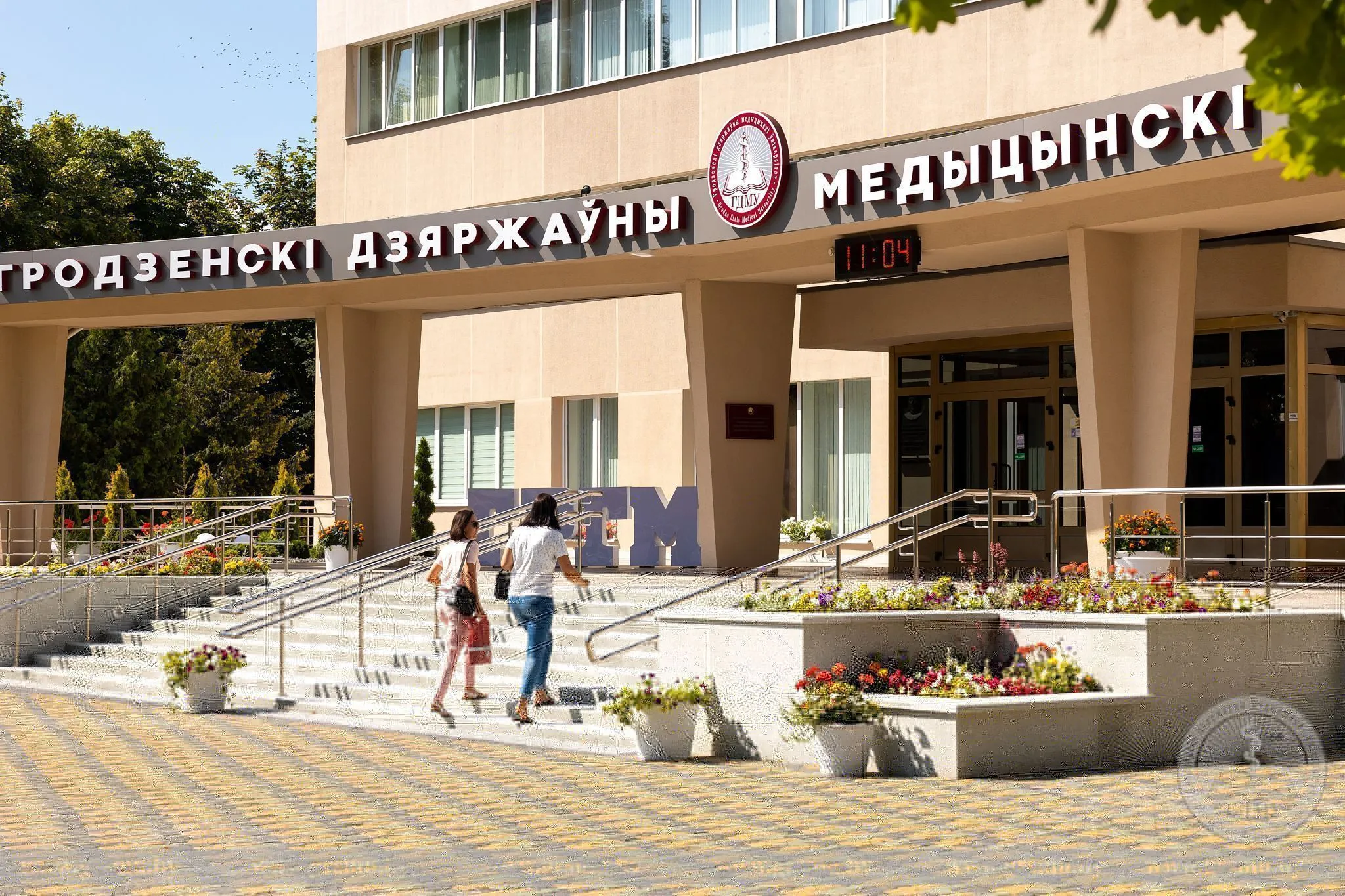 Конкурс на соискание грантов для аспирантов, докторантов и профессорско-преподавательского состава