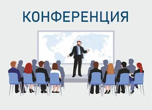 Секция «Психотерапия и клиническая психология» на республиканской научно-практической конференции