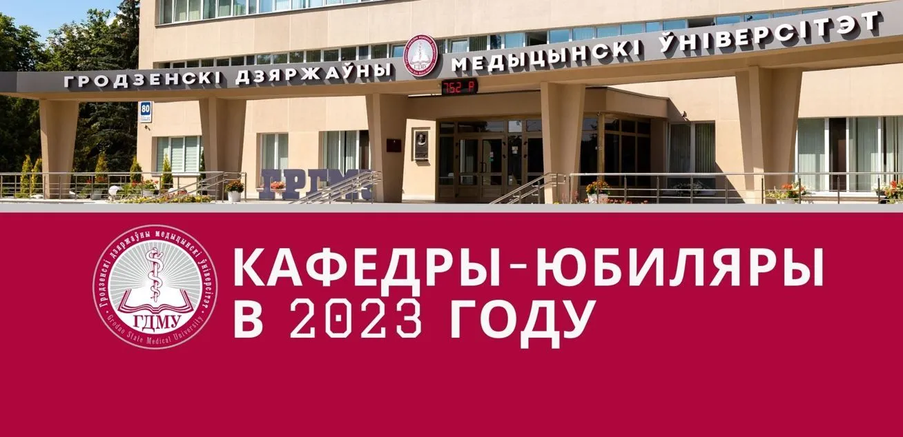 Более полвека богатой истории: военной кафедре - 55 лет!