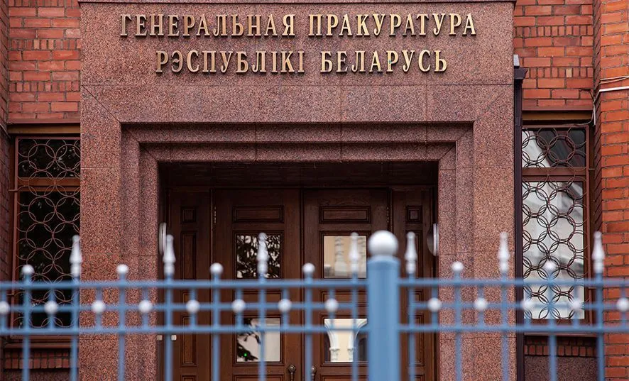 Общереспубликанский конкурс эскизных проектов памятного знака жертвам геноцида белорусского народа в годы Великой Отечественной войны