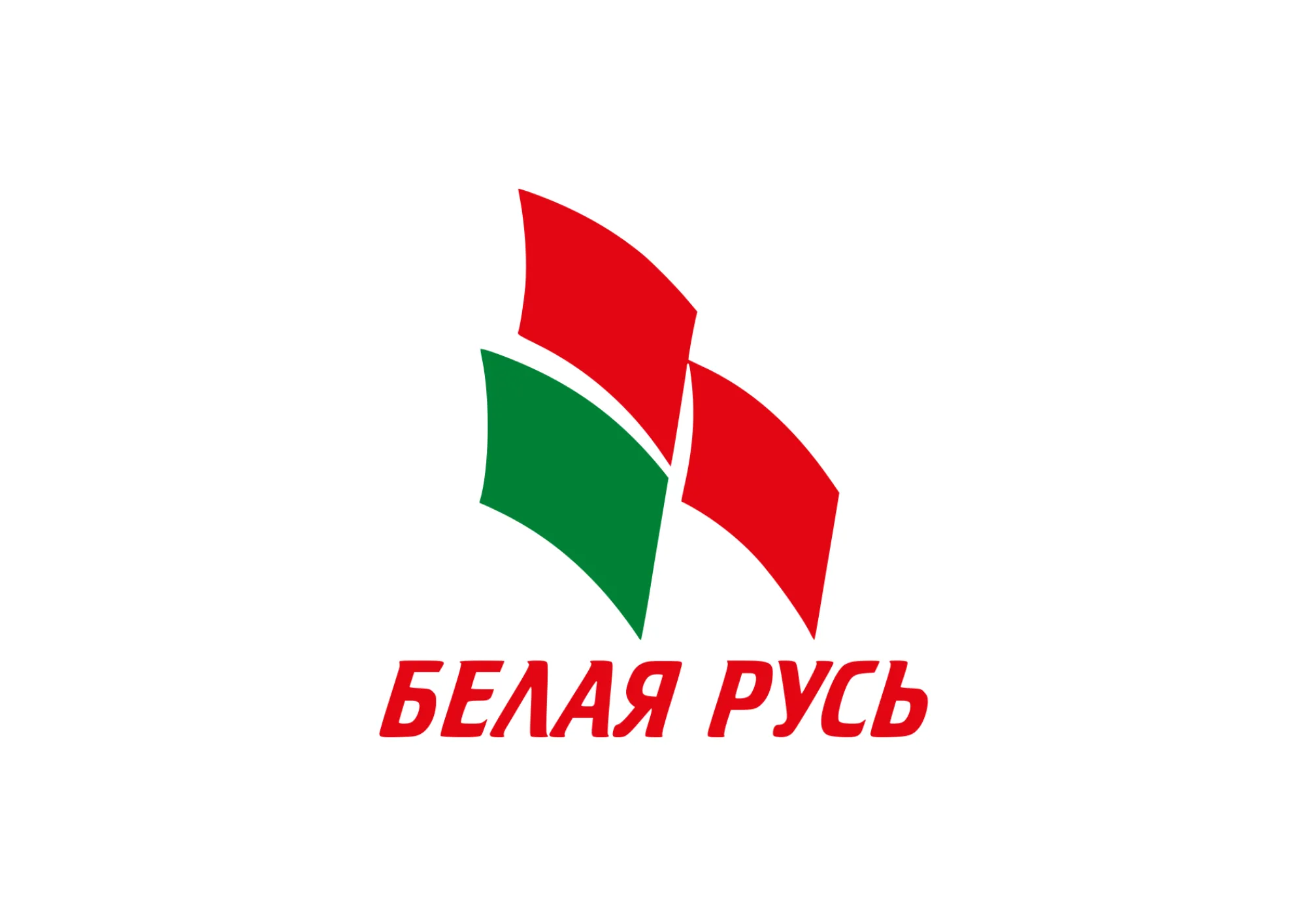 Диалоговая площадка с участием председателя Ленинской районной организации г.Гродно РОО «Белая Русь»