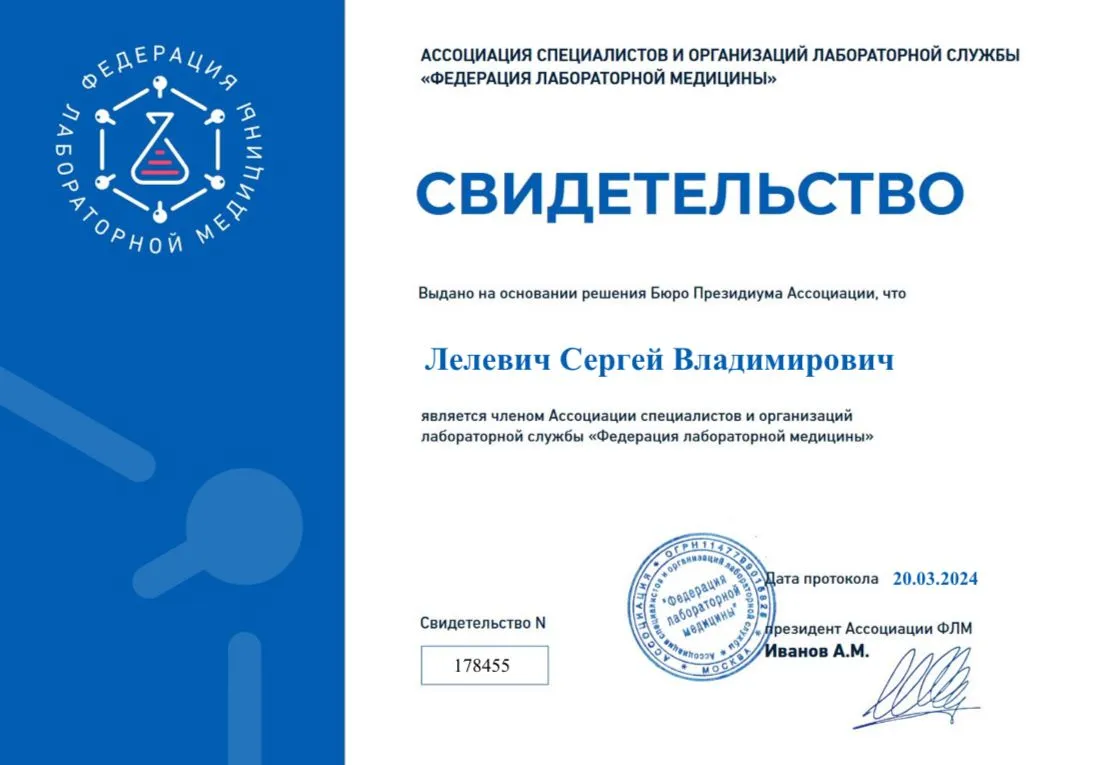 Поздравляем!