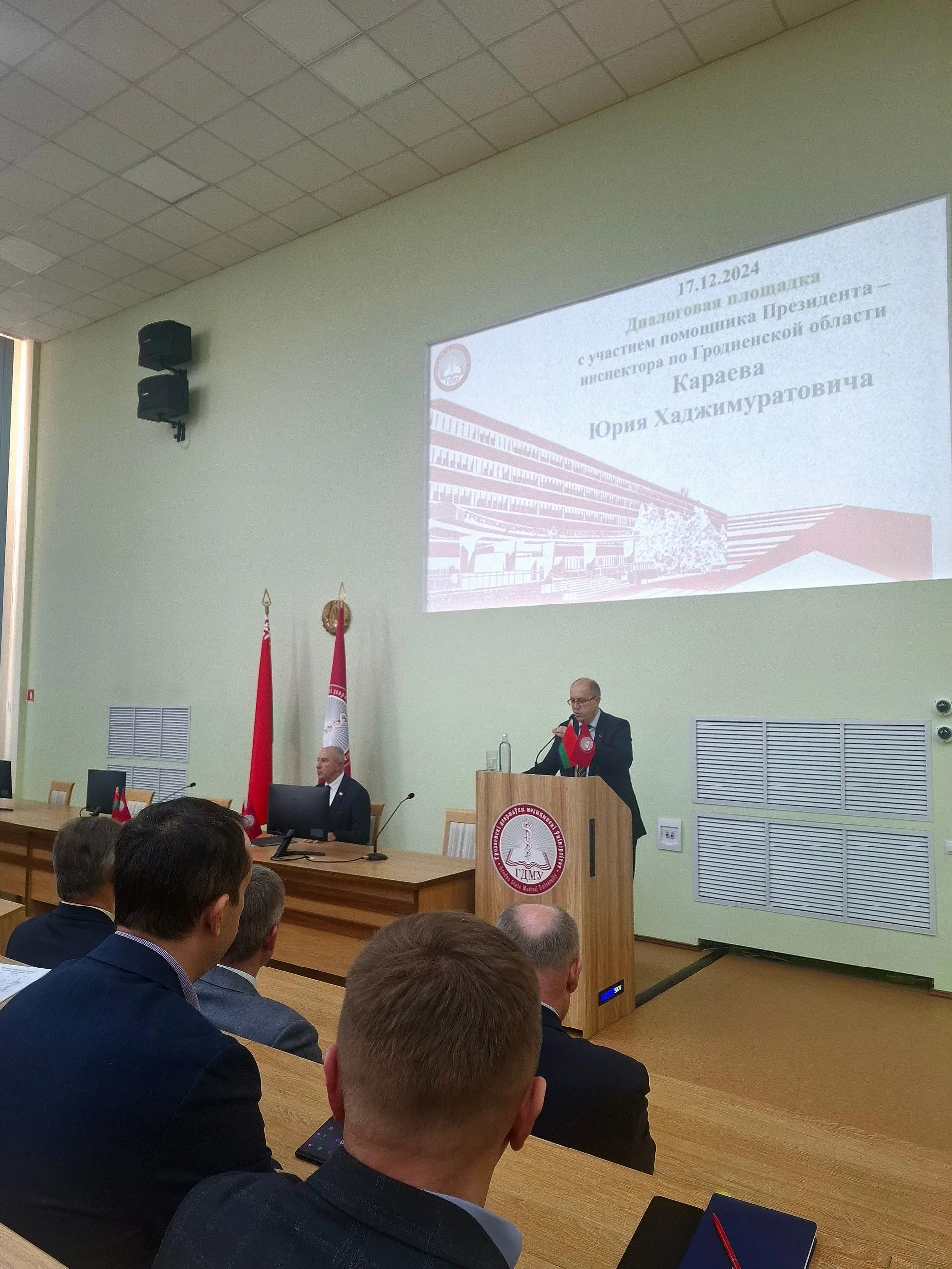 Диалоговая площадка с участием помощника Президента, инспектора по Гродненской области Юрия Хаджимуратовича Караева