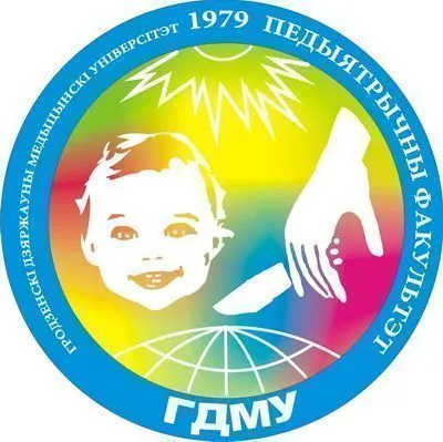Совет педиатрического факультета
