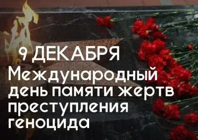 Открытый диалог «Нам завещано помнить»