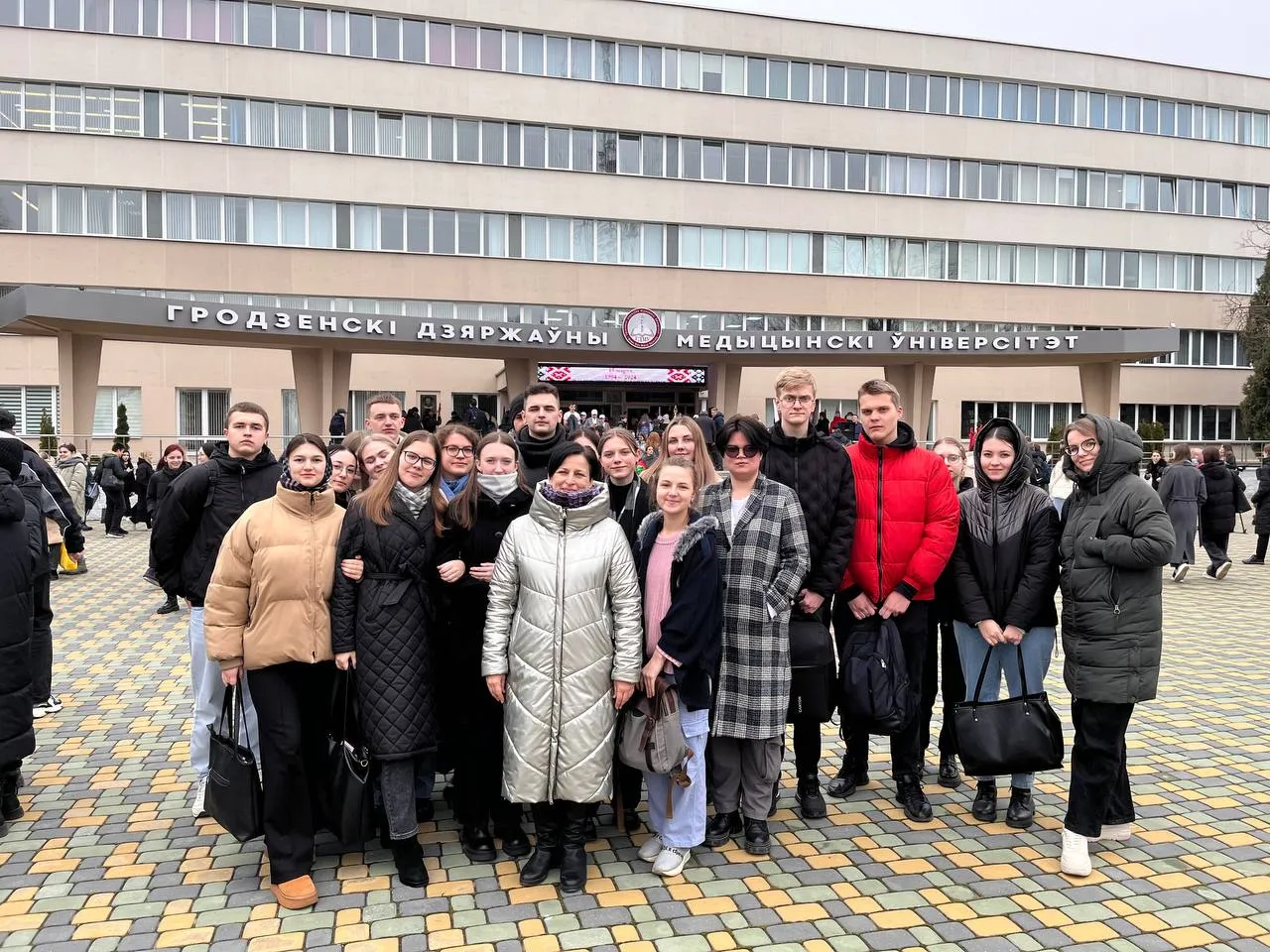 30 лет основному закону страны