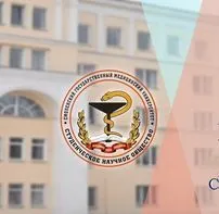 X Всероссийская научно-практическая конференция студентов и молодых ученых с международным участием  "Актуальные проблемы науки XXI века"