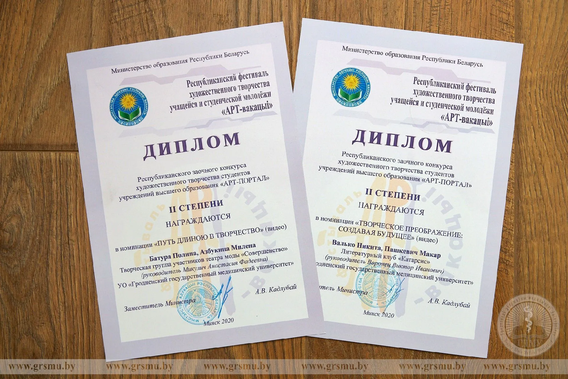 Итоги республиканского конкурса художественного творчества студентов ВУЗов «Арт-вакацыi»