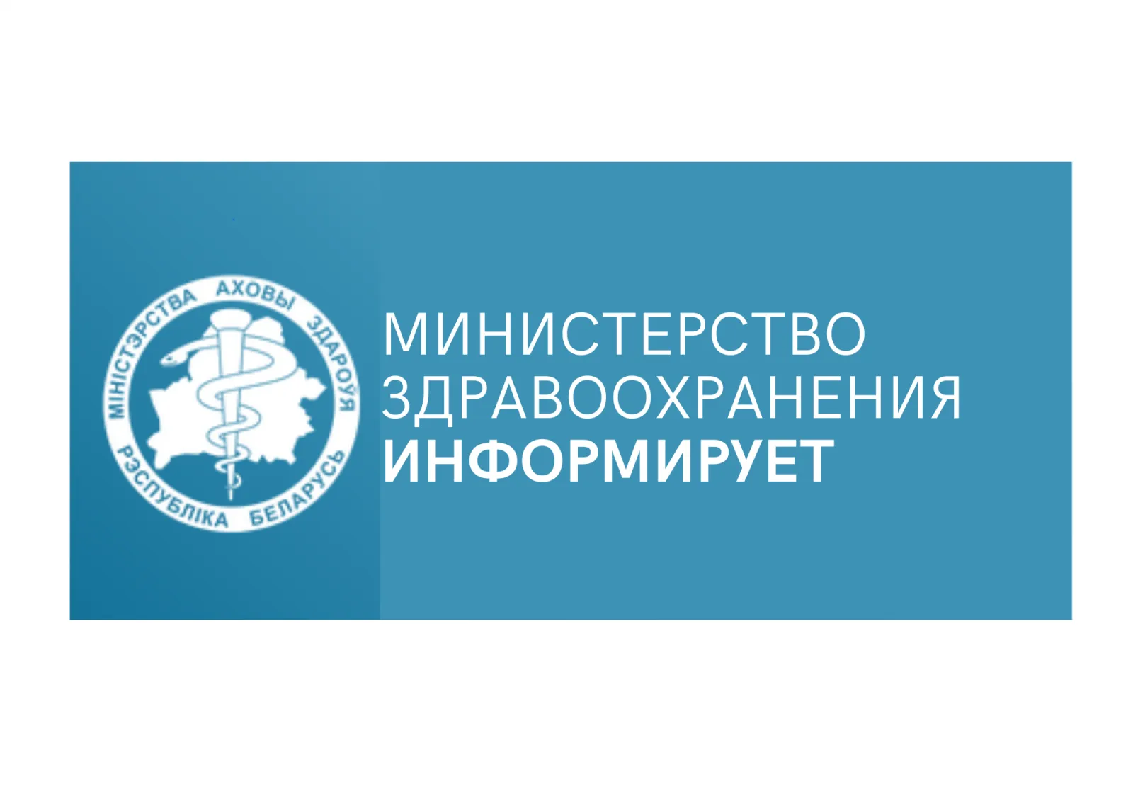 В Республике Беларусь начинает работу круглосуточная служба экстренной психологической помощи