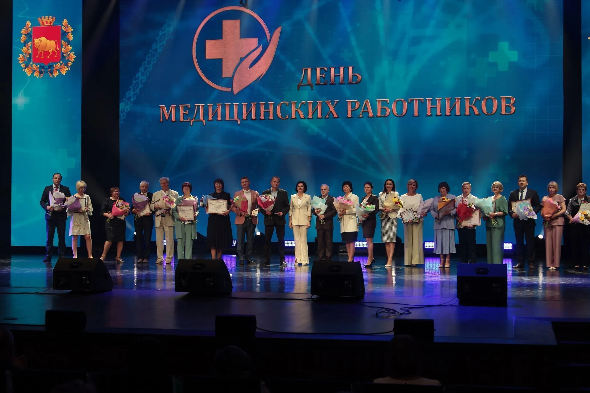 День медицинского работника 2023