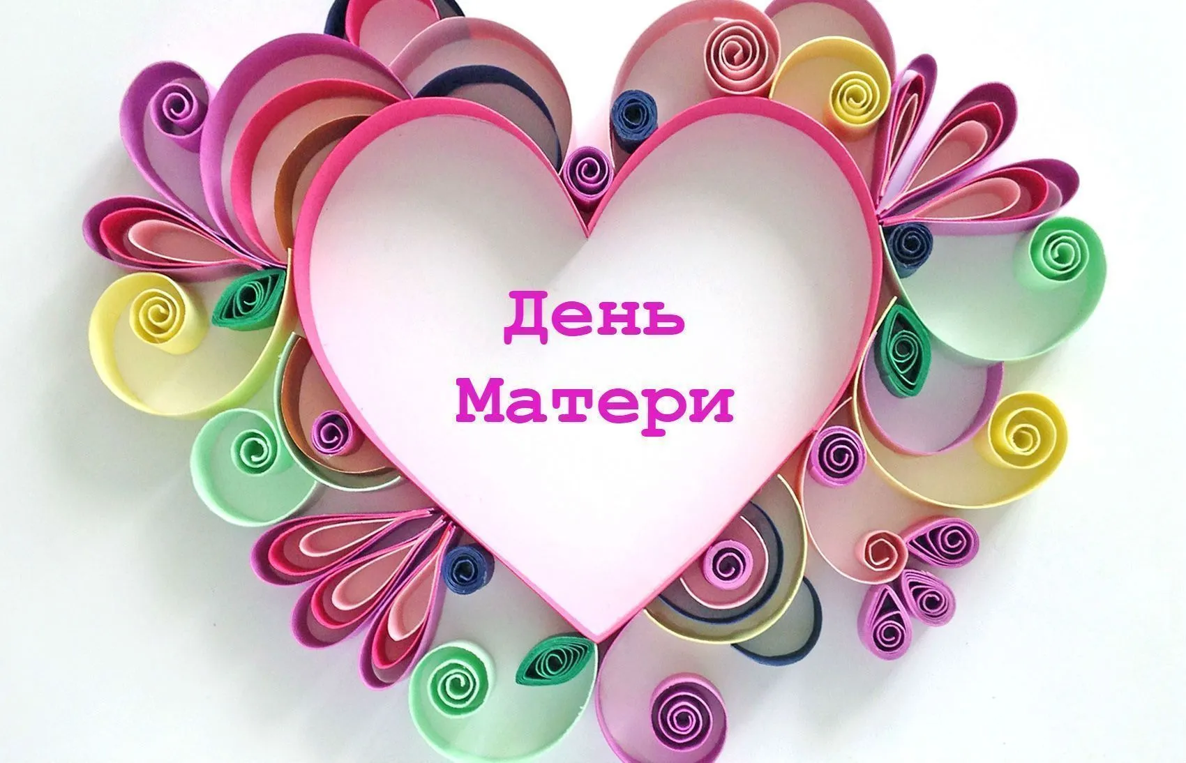 Подарок маме
