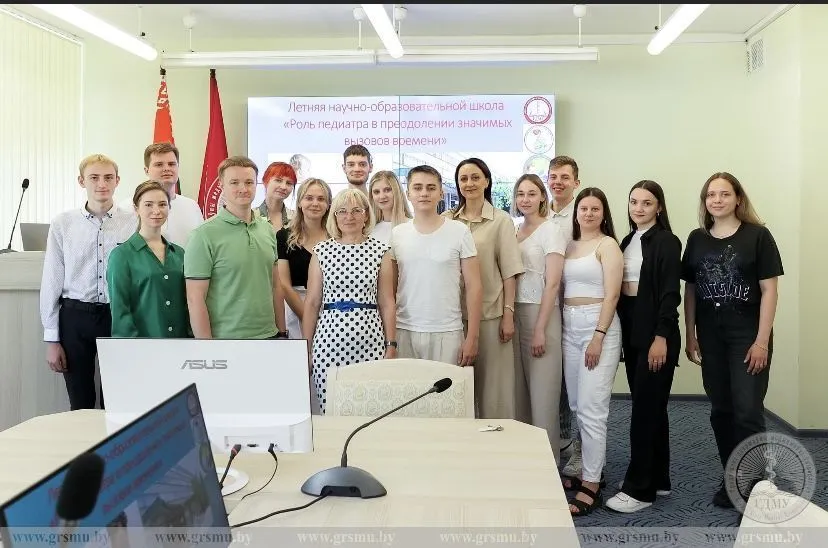 Летняя школа по педиатрии 2023