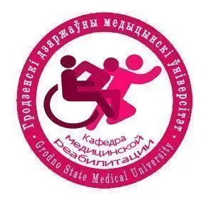 Заседание СНО кафедры медицинской реабилитации