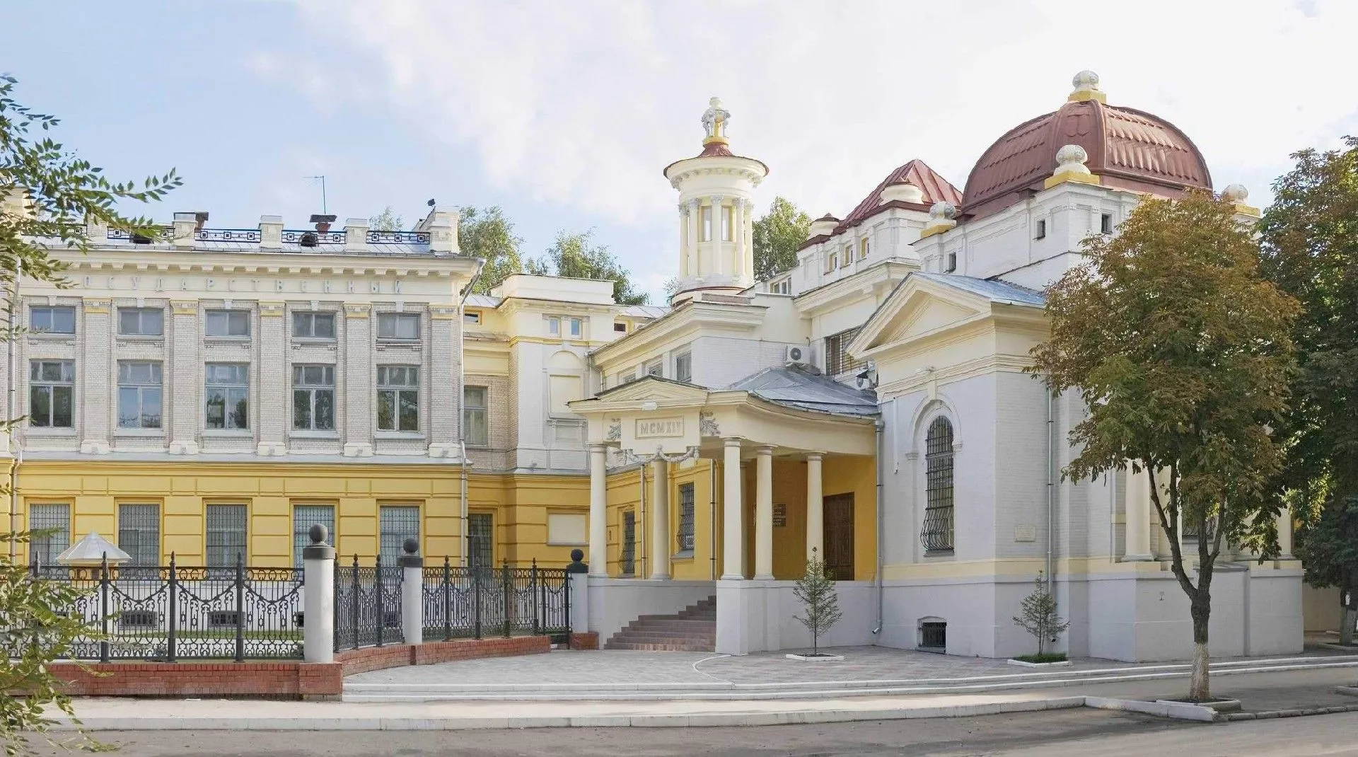 Ивановские чтения