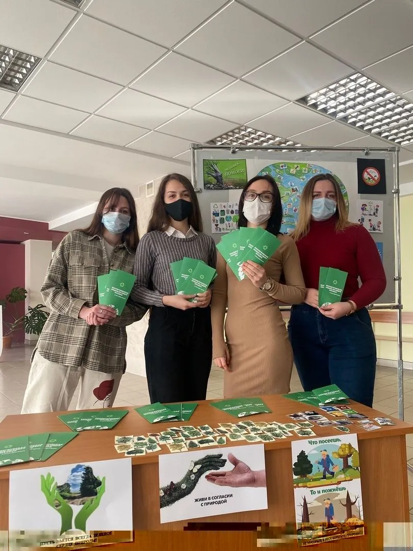 Экологическая акция в честь Дня Земли