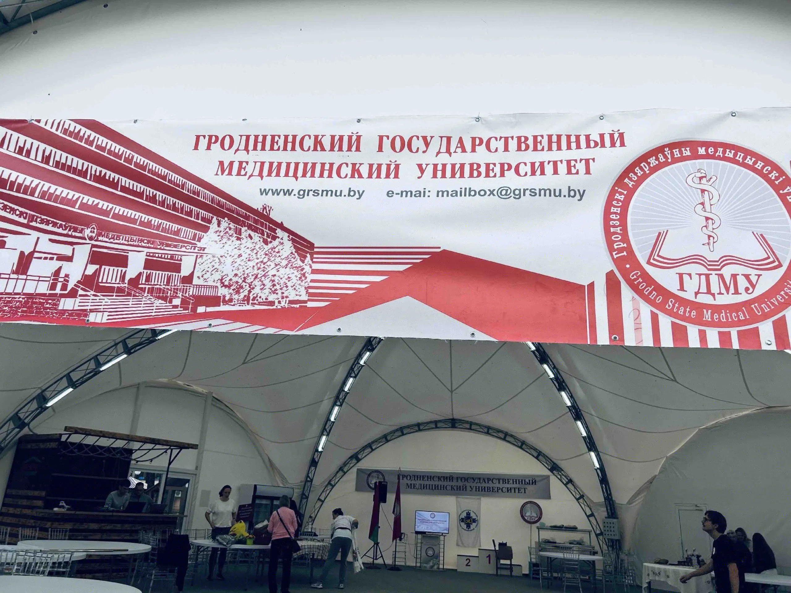 Туристический слёт сотрудников университета, посвященный Году благоустройства