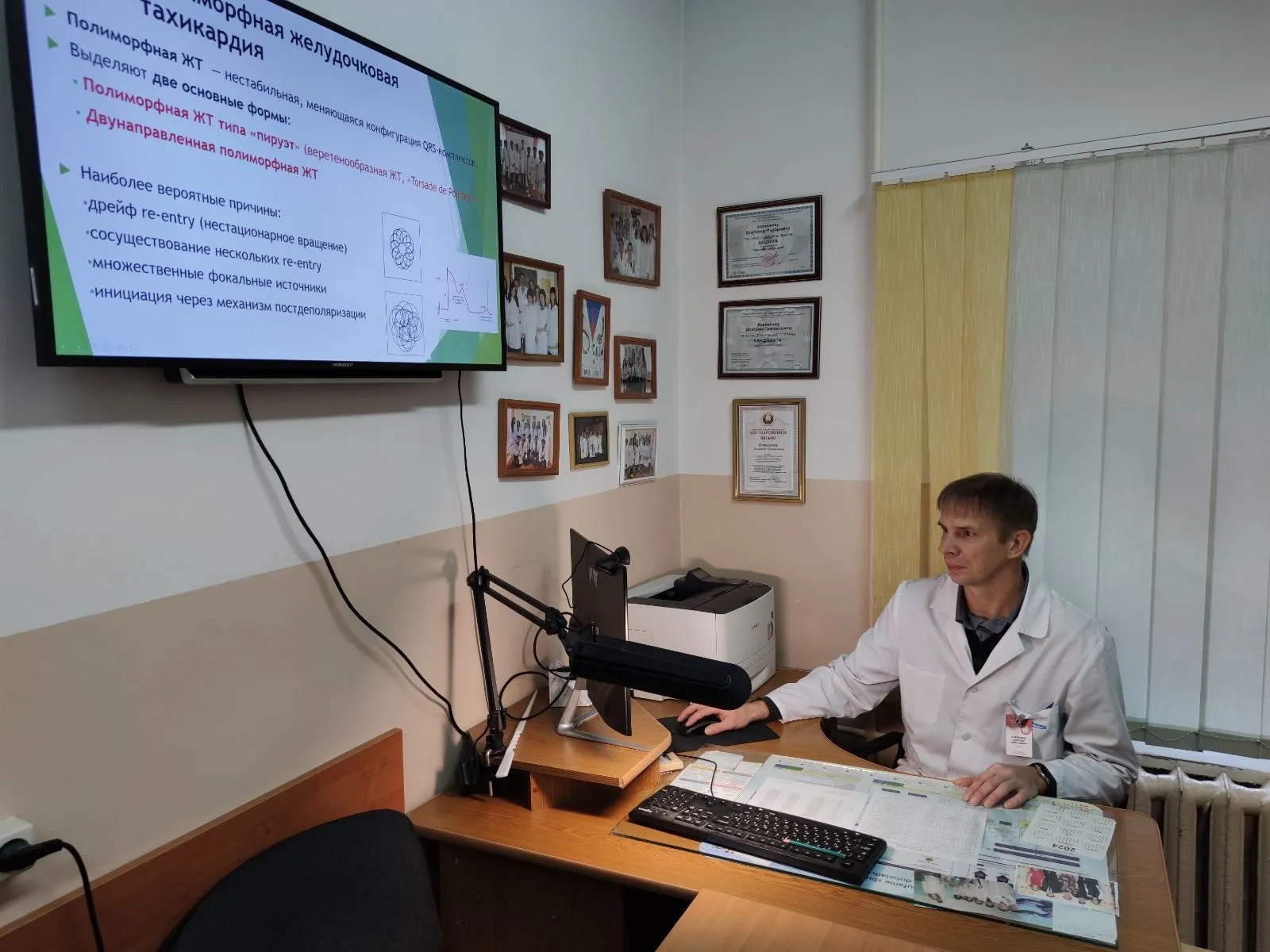 Лекция в рамках академической мобильности