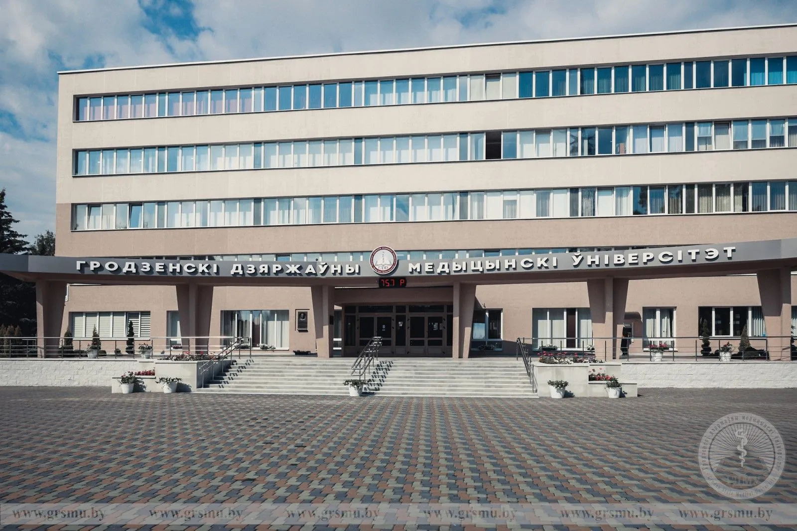 Альма Матер-2023