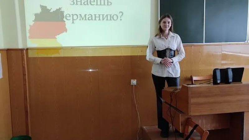 Deutschland Quiz1