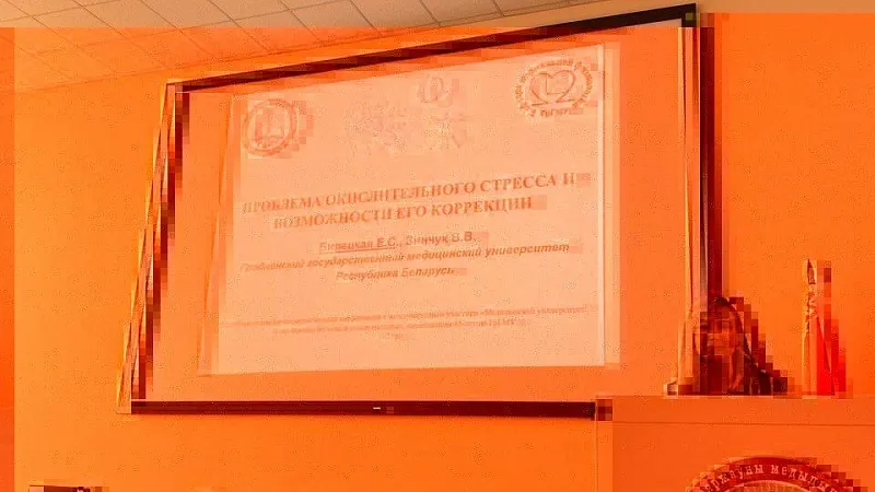 Медицинский университет: современные взгляды и новые подходы