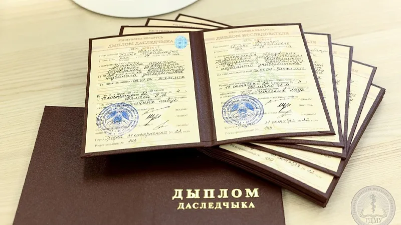 Конкурс на назначение премии имени профессора Д.А. Маслакова талантливым молодым ученым